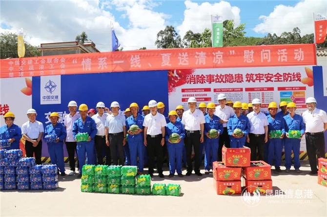 微信圖片_20200611163843