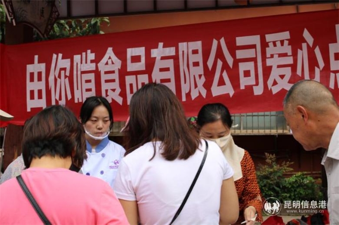 微信圖片_202006111802232 微信圖片_202006111802232