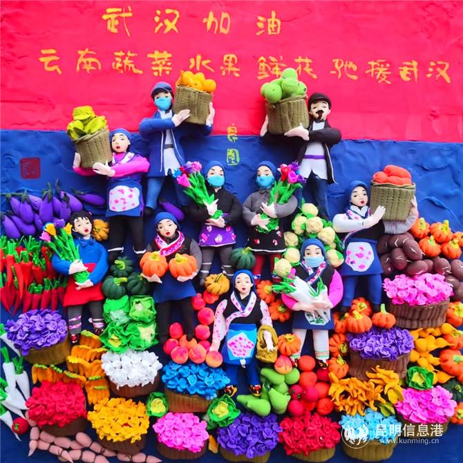 面塑作品.webp 面塑作品.webp