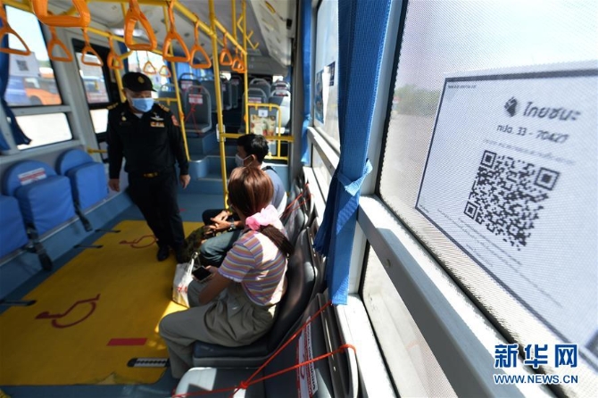 （國(guó)際疫情）（3）泰國(guó)：掃碼乘巴士