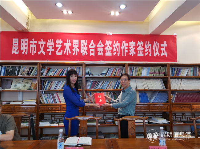 市文聯(lián)黨組書記、主席陸毅敏給簽約作家楊家榮頒發(fā)聘書