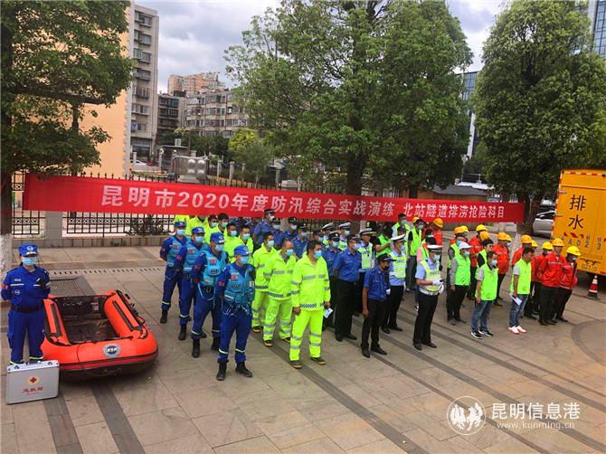 應(yīng)急演練現(xiàn)場。