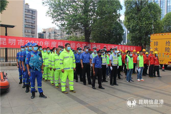 mmexport1591967150610