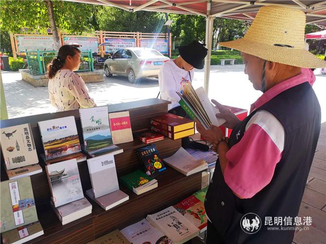 群眾現(xiàn)場(chǎng)翻閱紅色文化經(jīng)典