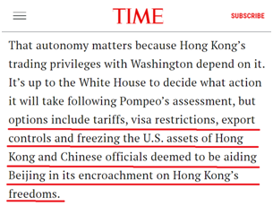 雙語bilingual丨制裁中國香港？美國小心無法承受其重！