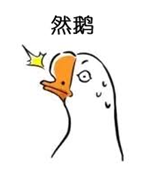 雙語bilingual丨制裁中國香港？美國小心無法承受其重！