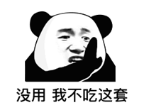 雙語bilingual丨制裁中國香港？美國小心無法承受其重！