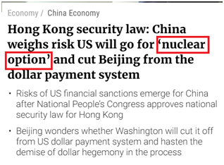 雙語bilingual丨制裁中國香港？美國小心無法承受其重！