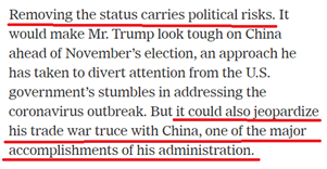 雙語bilingual丨制裁中國香港？美國小心無法承受其重！