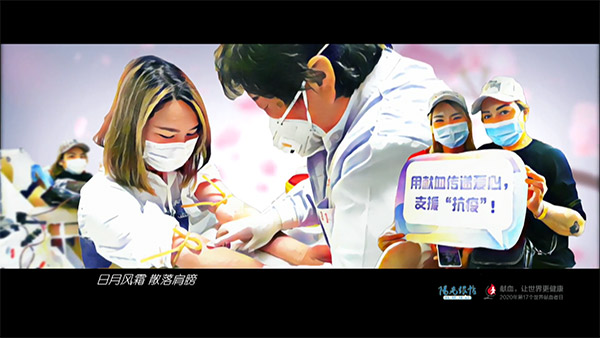 陽(yáng)光跟帖丨世界獻(xiàn)血者日原創(chuàng)手繪MV《守護(hù)》網(wǎng)友：熱血有你 點(diǎn)亮生命陽(yáng)光