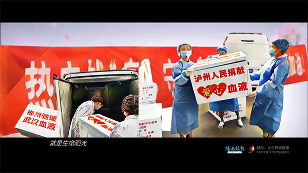陽(yáng)光跟帖丨世界獻(xiàn)血者日原創(chuàng)手繪MV《守護(hù)》網(wǎng)友：熱血有你 點(diǎn)亮生命陽(yáng)光