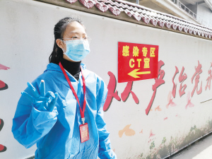 參加抗疫的云南大學學生王婉格。 受訪者供圖