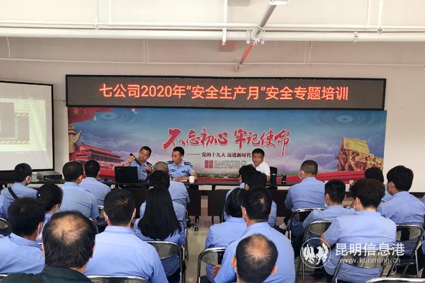 微信圖片_20200615193533