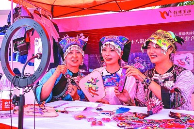 搭上電商，非遺飛入百姓家