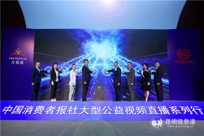 啟動(dòng)儀式 啟動(dòng)儀式