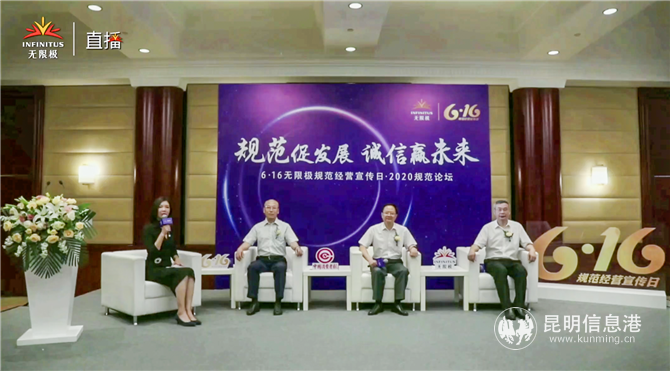 嘉賓對(duì)話環(huán)節(jié) 嘉賓對(duì)話環(huán)節(jié)