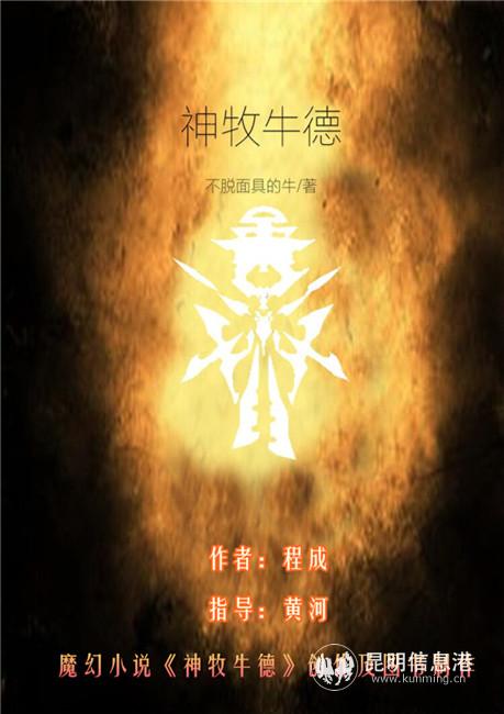 程成作品 程成作品