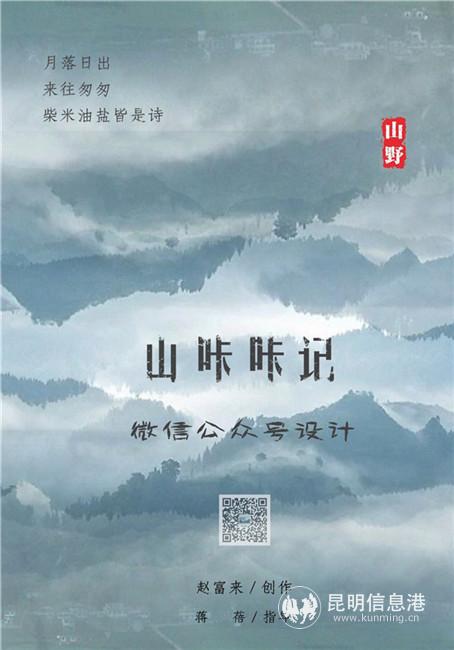 趙富來作品 趙富來作品