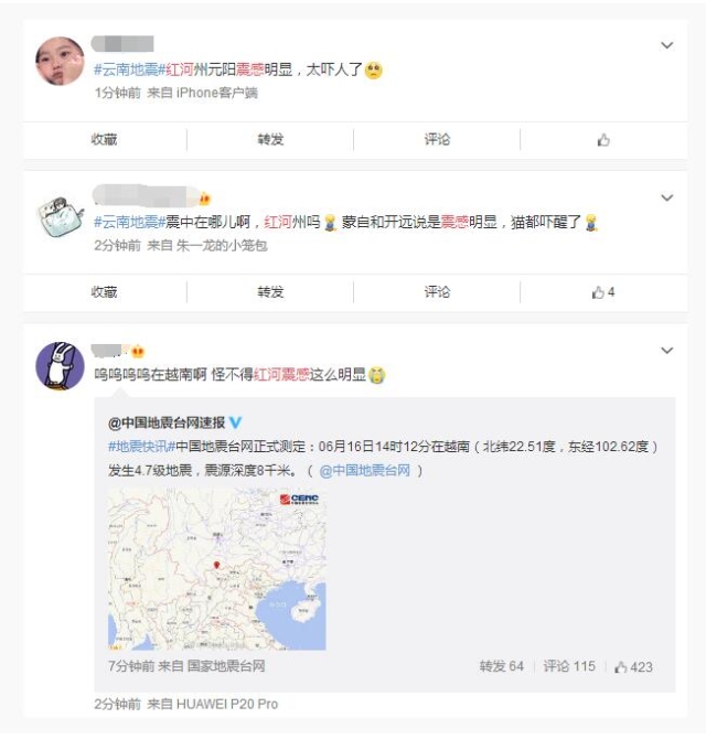 QQ截圖20200616164517.jpg QQ截圖20200616164517.jpg