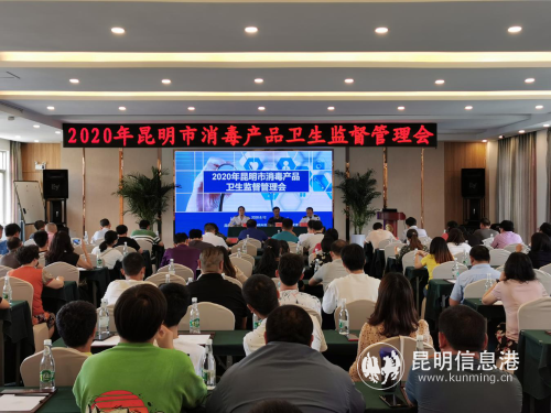 會議現(xiàn)場 會議現(xiàn)場