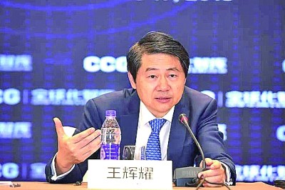 WTO領(lǐng)導(dǎo)人對(duì)話中國(guó)專家：貿(mào)易有利于全球性災(zāi)難的恢復(fù)