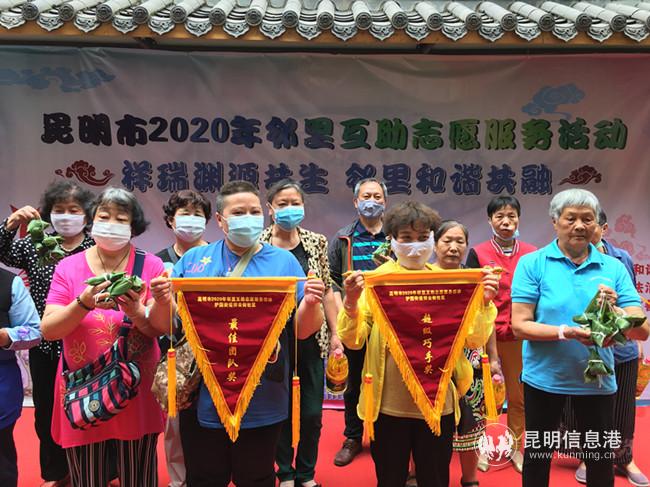 為比賽獲勝隊(duì)伍頒獎(jiǎng) 為比賽獲勝隊(duì)伍頒獎(jiǎng)