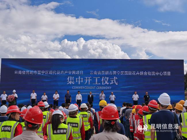 開工儀式現(xiàn)場。記者薛江濤攝