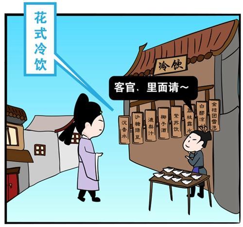 古代人的消暑妙招:戴帽子遮陽(yáng) 夏日舉辦“避暑會(huì)”