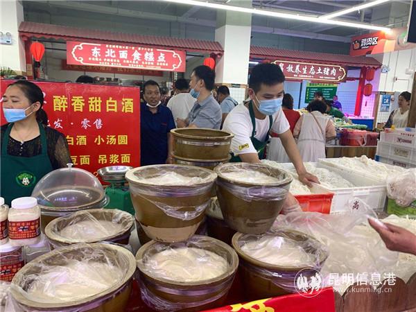 微信圖片_20200618153325