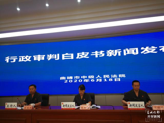 不再“告官不見官” 曲靖中院多舉措提升行政審判質(zhì)效