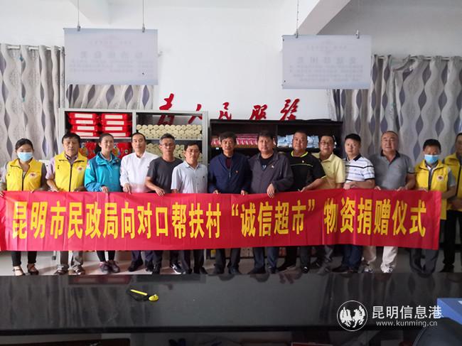 IMG_7432(20200618-145845) IMG_7432(20200618-145845)