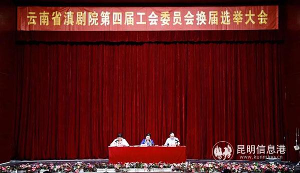 選舉大會(huì)現(xiàn)場(chǎng) 選舉大會(huì)現(xiàn)場(chǎng)