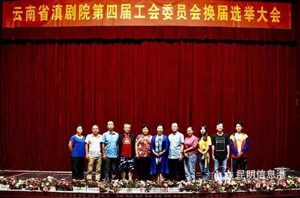 第四節(jié)工會(huì)委員會(huì)合影 第四節(jié)工會(huì)委員會(huì)合影