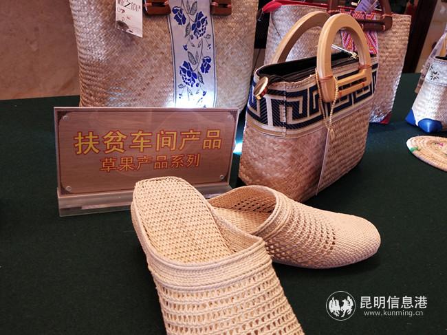 展廳內(nèi)怒江扶貧車間產(chǎn)品展示2