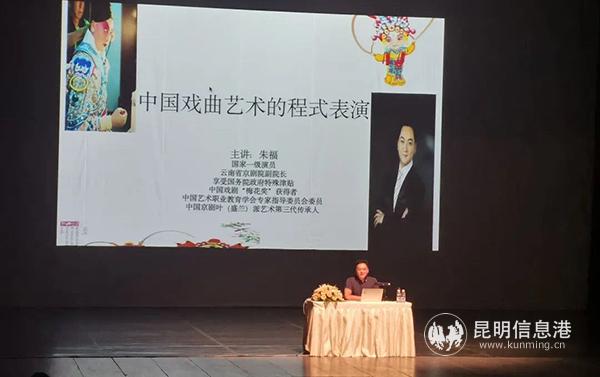 講座現(xiàn)場(chǎng)