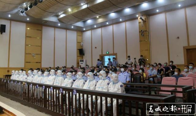 跨境誘賭、勒索贖金、致6人死亡！臧鵬鵬、張文博等46人涉黑案公開宣判 (1).jpg