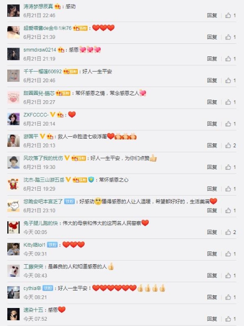 女子撲通一聲跪地向民警致謝