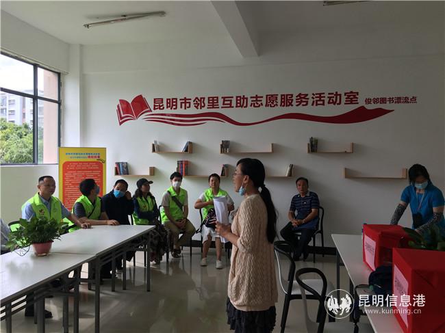 活動室啟用 活動室啟用