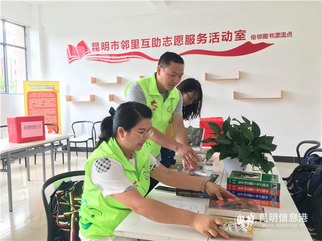 昆明市民政局志愿者整理圖書 昆明市民政局志愿者整理圖書