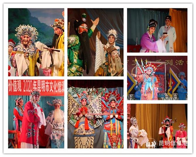 7場精品滇劇展播劇照。