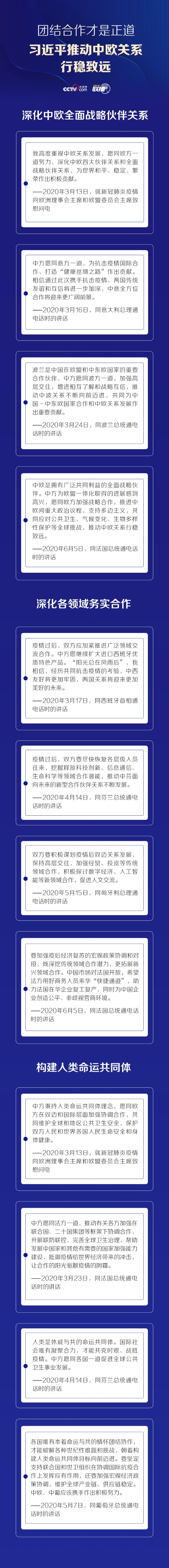 2020062215381466143 2020062215381466143