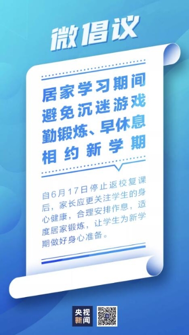 QQ截圖20200622170212