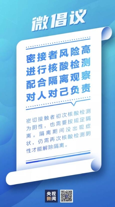 QQ截圖20200622170202