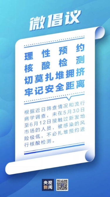 QQ截圖20200622170138