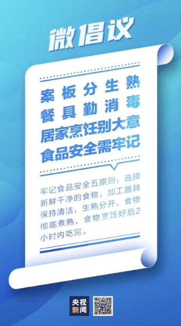 QQ截圖20200622170058