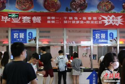 QQ截圖20200622170828 QQ截圖20200622170828