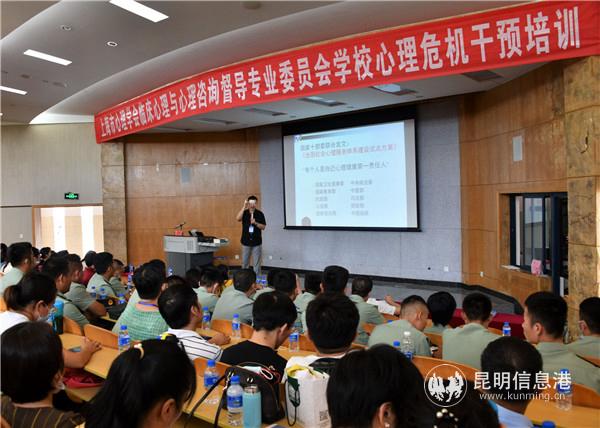 心理輔導(dǎo)4 心理輔導(dǎo)4