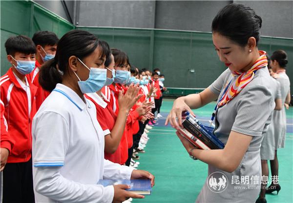 祥鵬幫扶活動(dòng)_0061 祥鵬幫扶活動(dòng)_0061