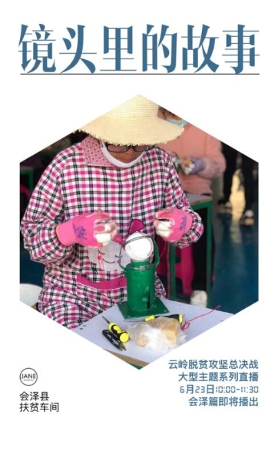 QQ截圖20200622184332