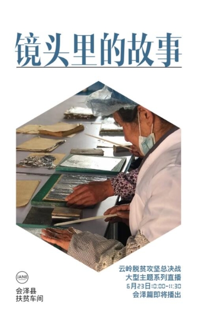 QQ截圖20200622184320